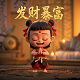日语瓦力瓦力什么意思